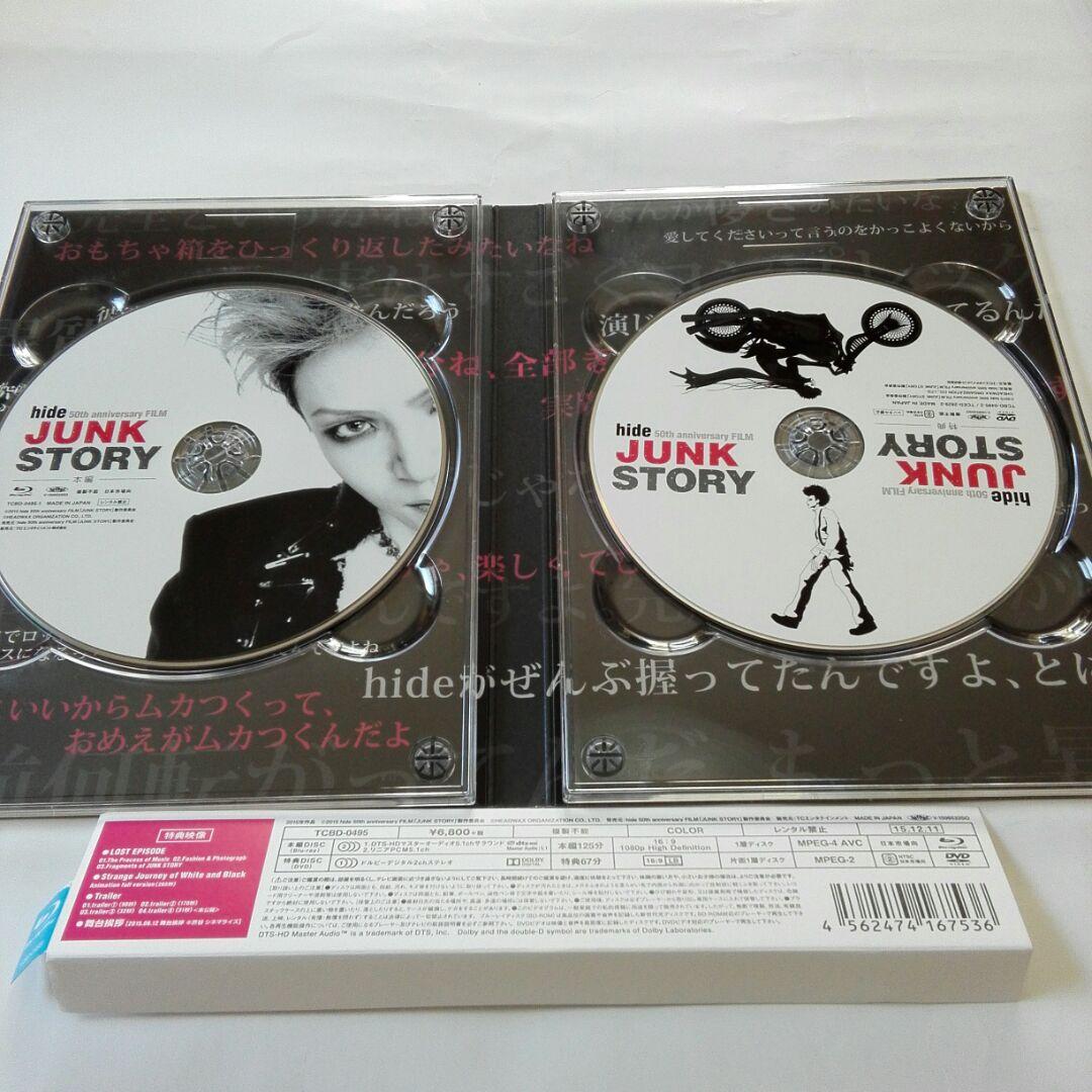 hide 50th anniversary FILM「JUNK STORY」(…
