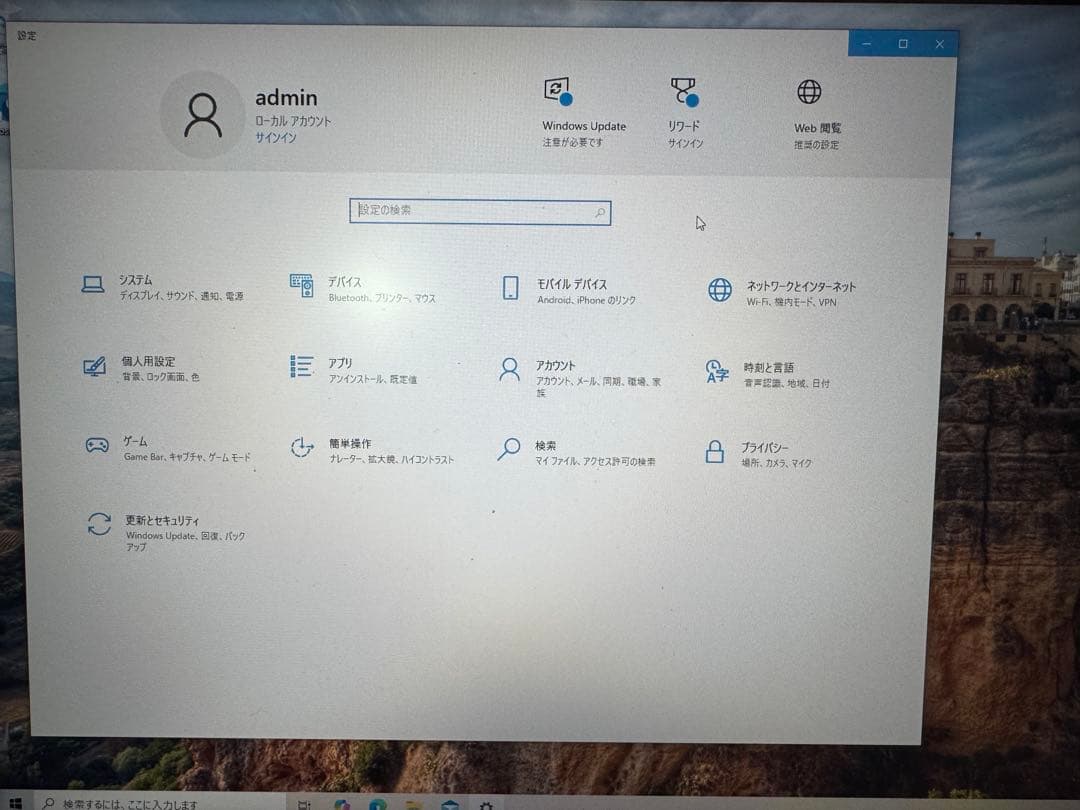 ライトゲーミングPC i5 / 750Ti / SSD / Fortnite可