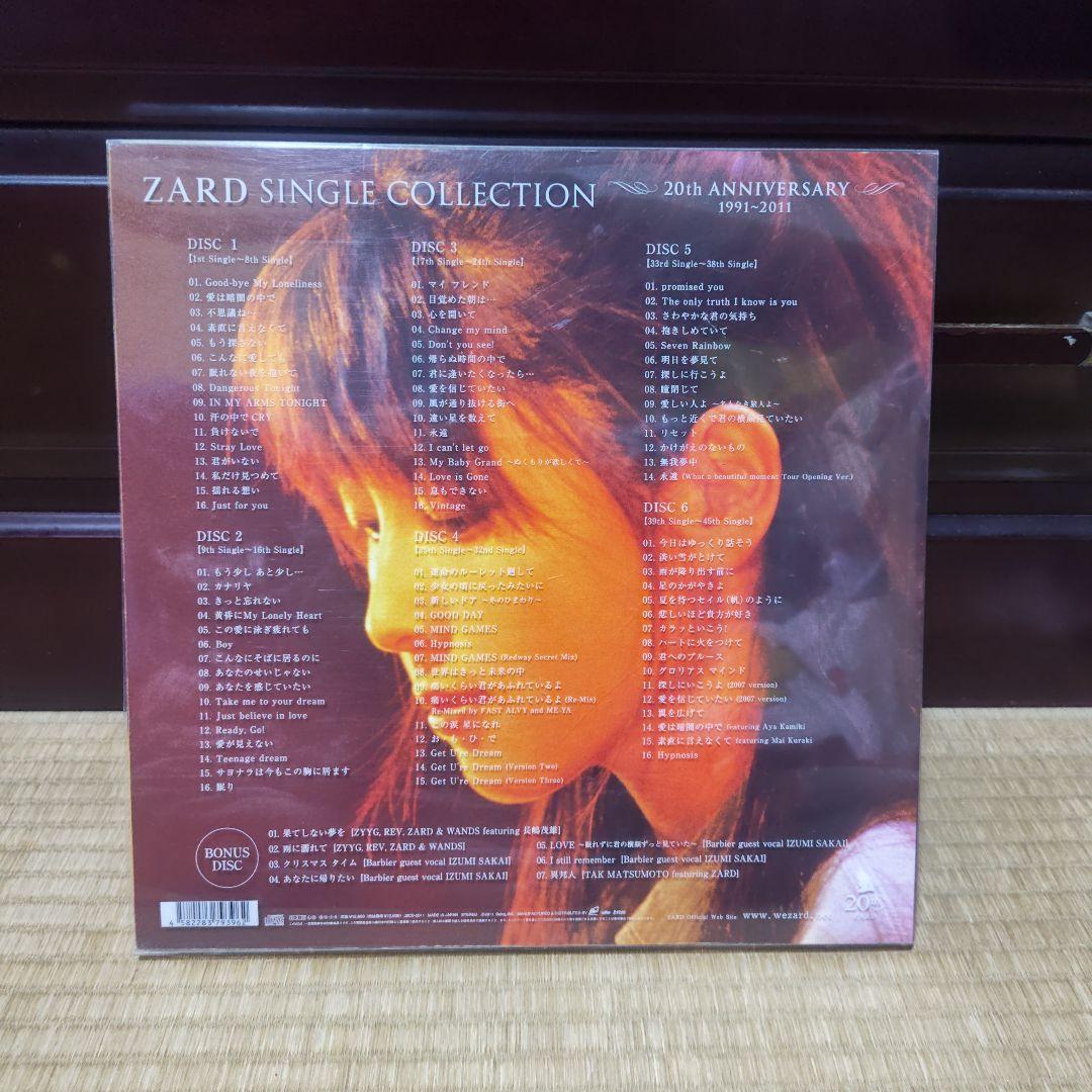 ZARD SINGLE COLLECTIONS～20th ANNIVERSAR…