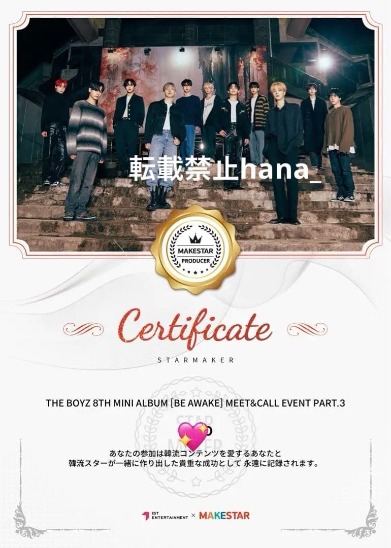더보이즈 The boys ニュー new ポラ ポラロイド 直筆サイン入り