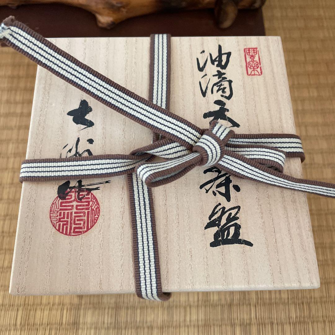 美濃焼　茶器