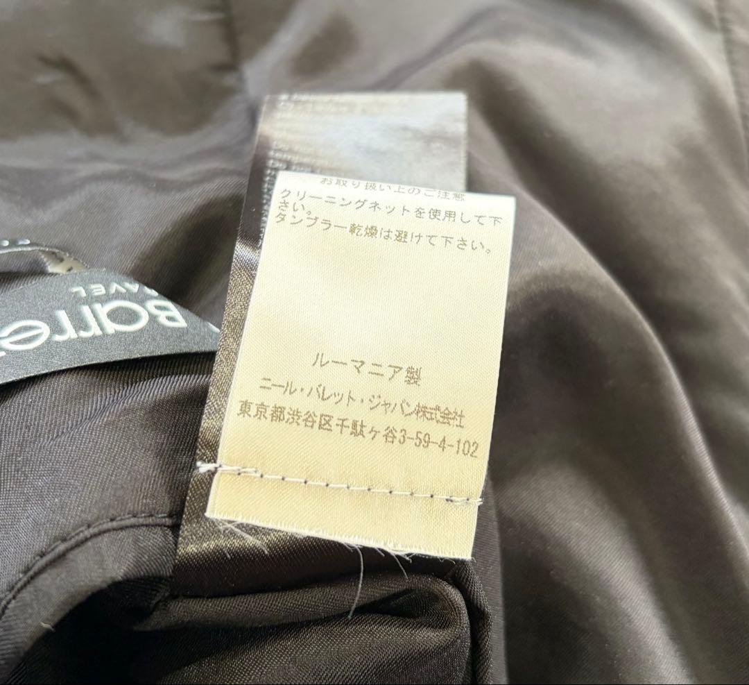 ニールバレット　セットアップ　slimfit