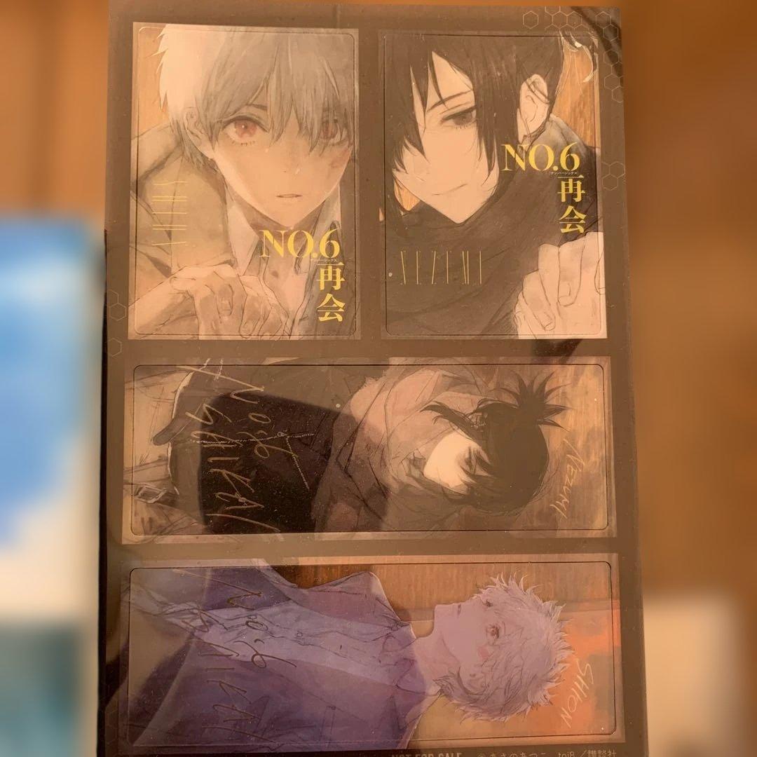 NO.6 toi8デザイン&アートワークス = NO.6 toi8 Desig…