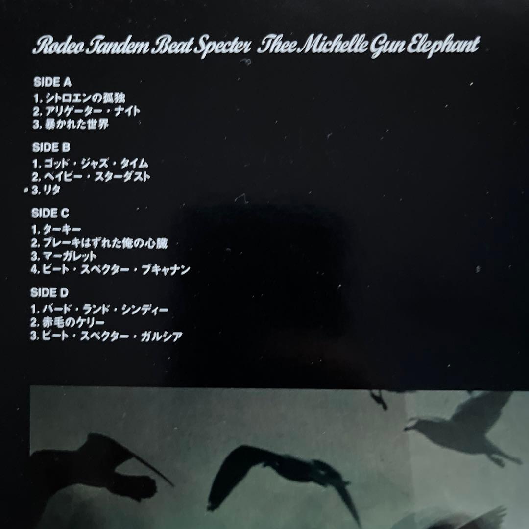 【貴重】ミッシェルガンエレファントRodeo Tandem Beat Spect