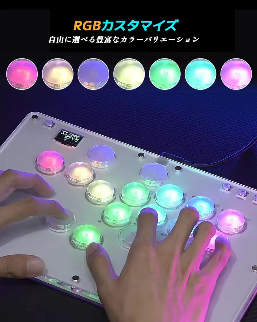 レバーレス アケコン T16 PROホワイト レバーレスコントローラー