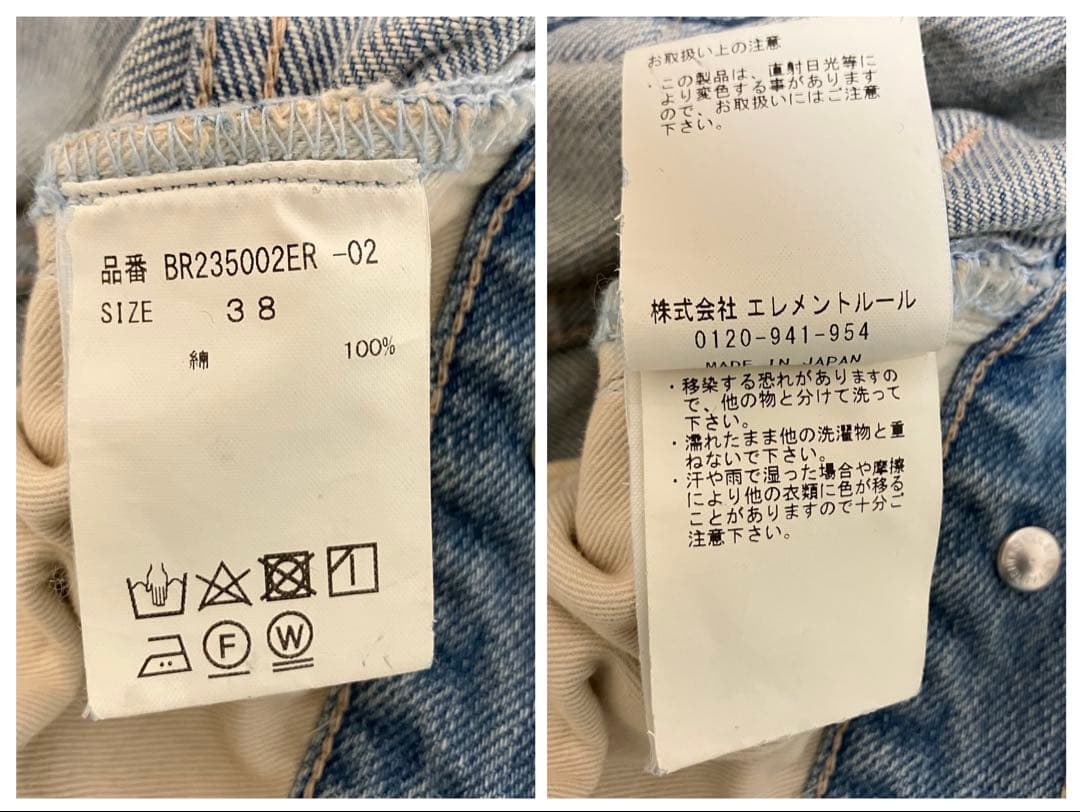 BRILL ブリル　デニム5ポケットパンツ　インディゴ 38サイズ