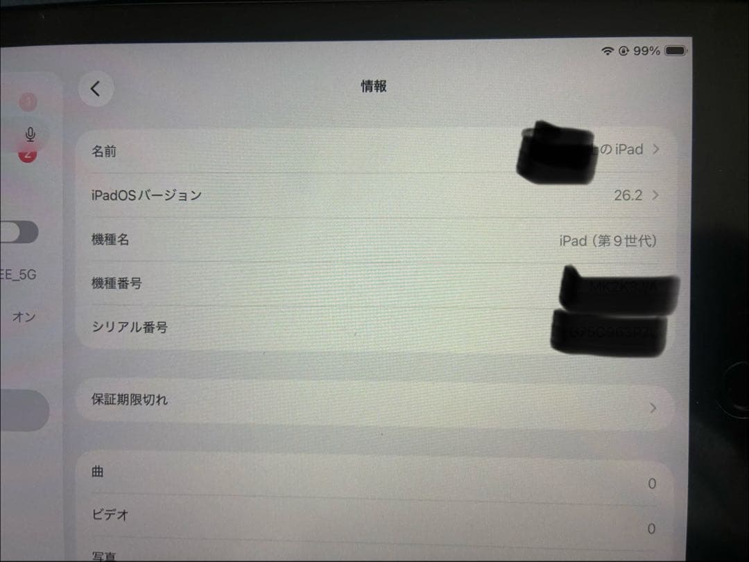 Apple iPad第9世代 10.2インチ スペースグレー 本体
