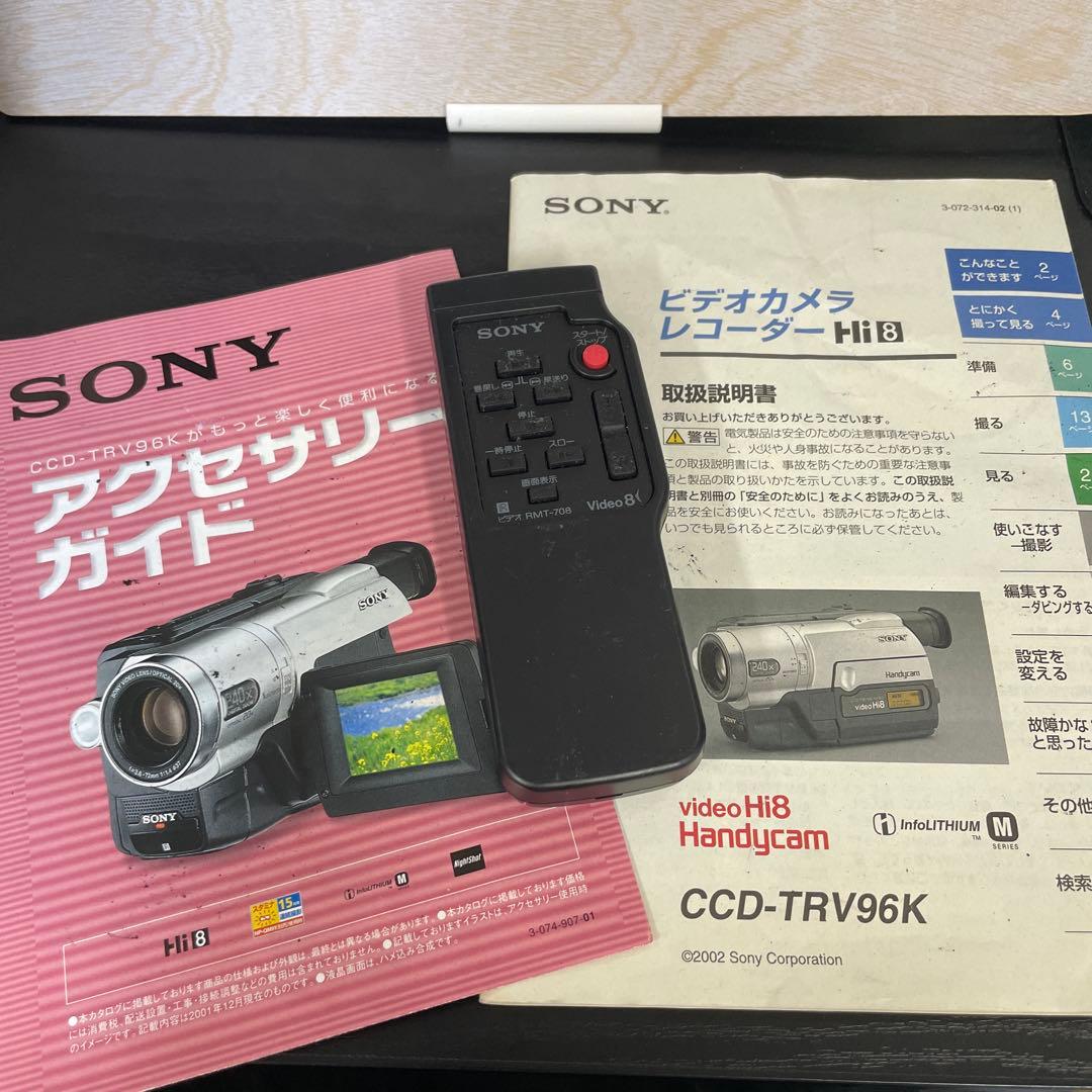 Sony Handycam Video Hi8 ビデオカメラ
