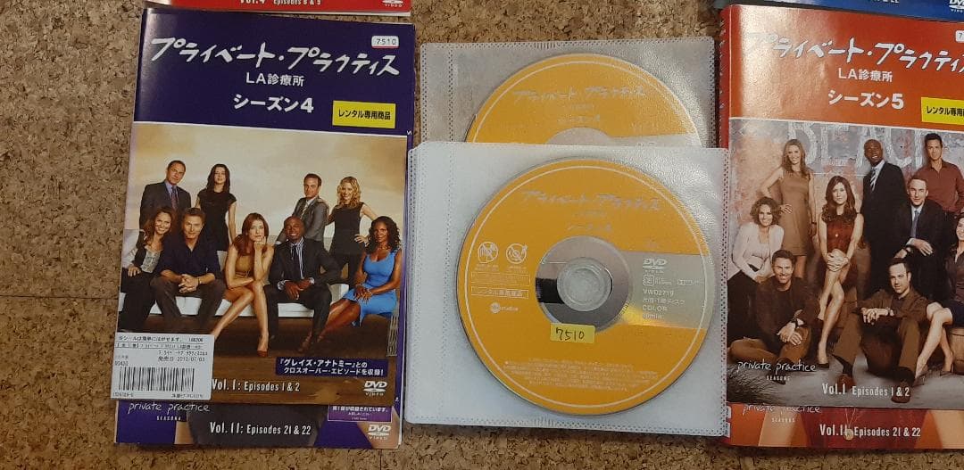 プライベート・プラクティス:LA診療所　シーズン1〜６ ファイナル　全巻 DVD