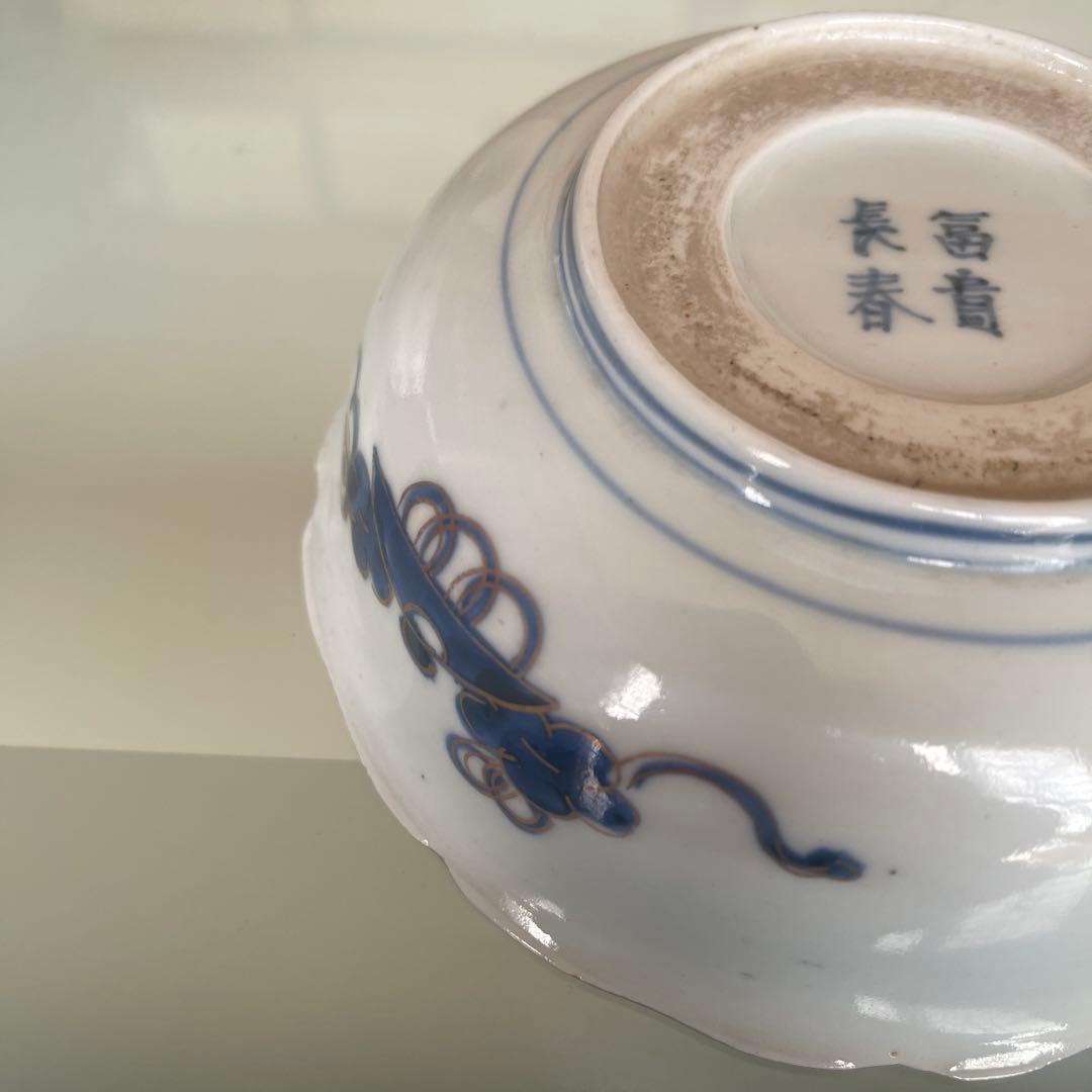 江戸時代　古伊万里　金唐草　なます皿1客
