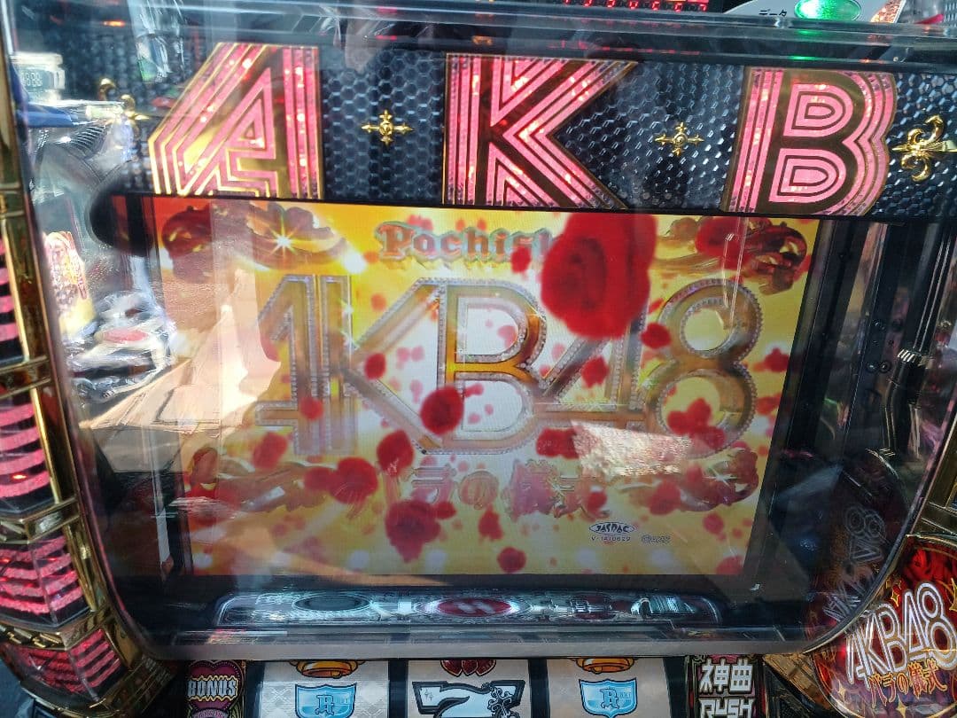 【送料無料】ぱちスロAKB48 バラの儀式　実機