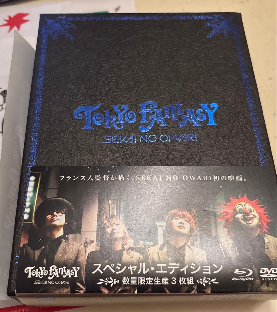 SEKAI NO OWARI TOKYO FANTASY スペシャルエディション