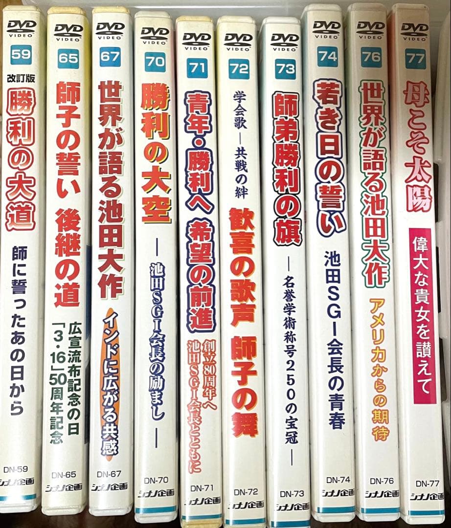 シナノ企画　DVD29枚　未開封あり