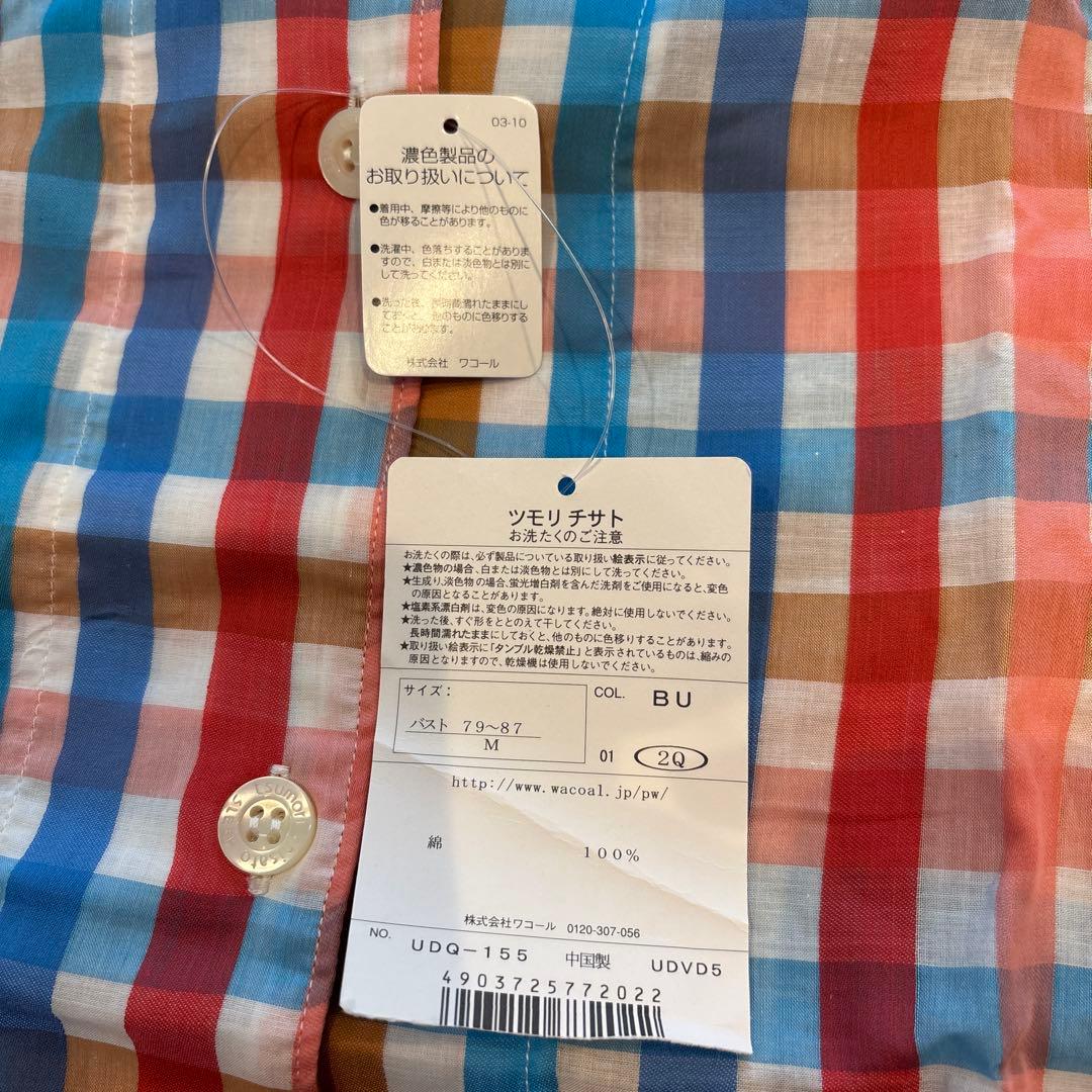 ツモリチサトパジャマ