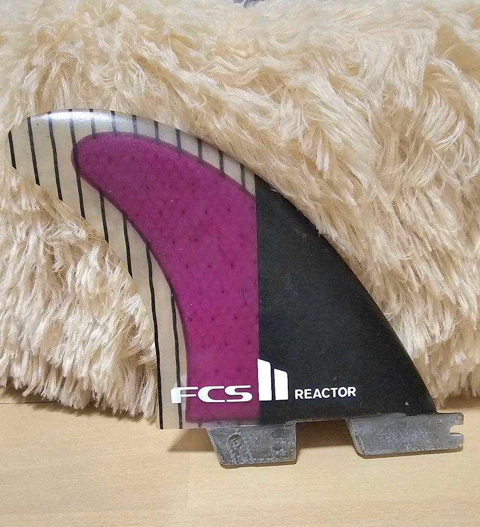 【週末値下げ価格】FCS II REACTOR サーフボードフィン 3枚セット