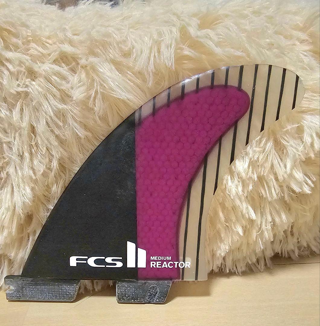 【週末値下げ価格】FCS II REACTOR サーフボードフィン 3枚セット