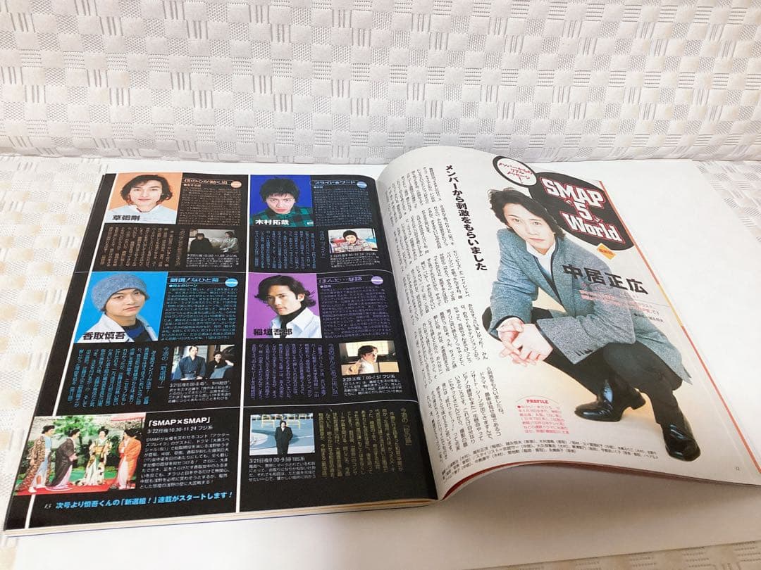 2004~2009年❤︎ザテレビジョン❤︎ ❤︎TVガイド❤︎木村拓哉 表紙 3冊セット