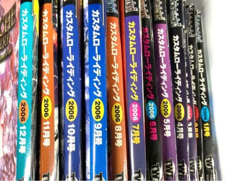 カスタムローライディング　2005年 〜2009年分 60冊セット！ 2000s