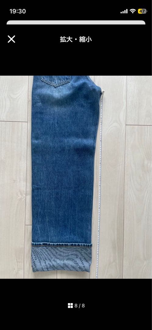 Alexander Wang ワイドレッグデニム　27インチ