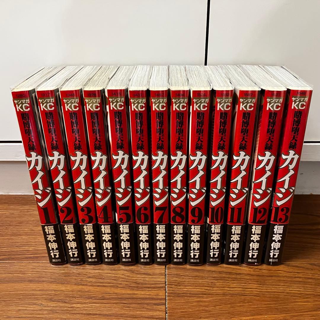カイジシリーズ 全91巻 全巻初版 帯付 福本伸行