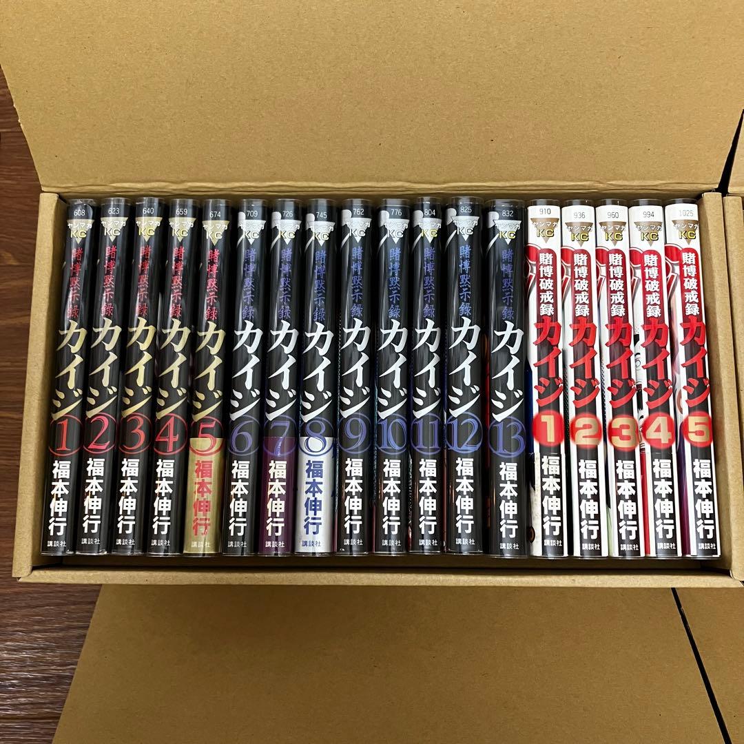 カイジシリーズ 全91巻 全巻初版 帯付 福本伸行