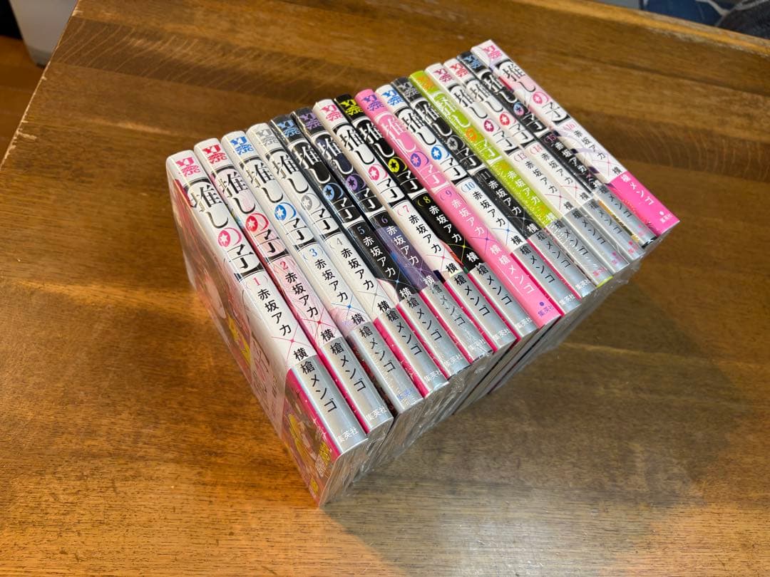 【推しの子】全巻セット 最新巻まで 美品