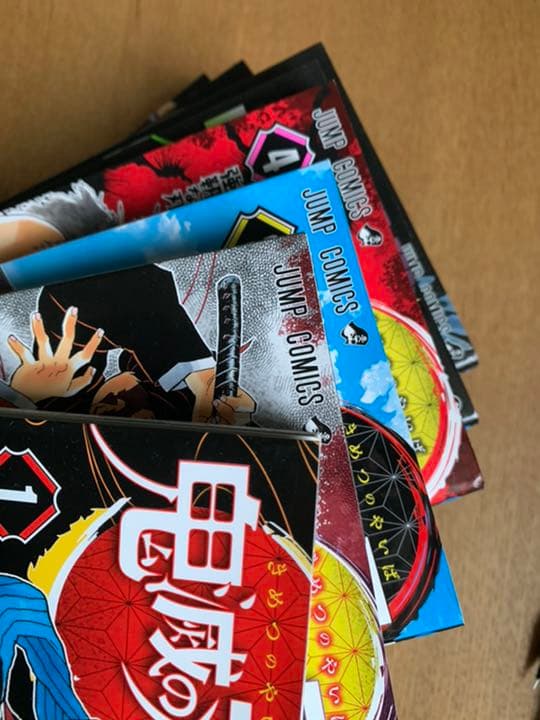 鬼滅の刃　10冊　バラ売りしません