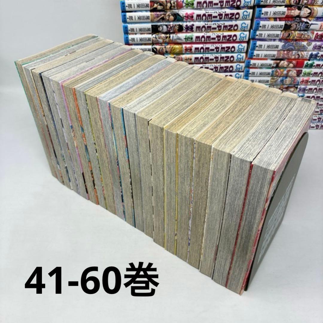 ONE PIECE　計122冊セット　1〜113巻＋9冊‼︎ 全巻　ワンピース