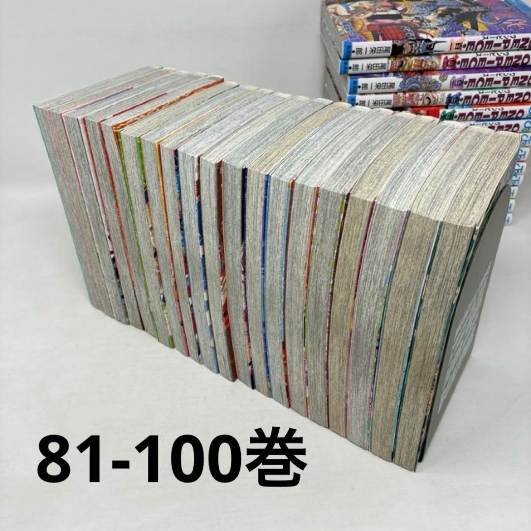 ONE PIECE　計122冊セット　1〜113巻＋9冊‼︎ 全巻　ワンピース