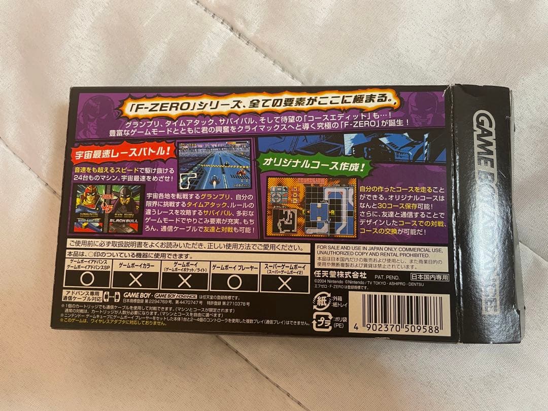f-zero climax エフゼロ　クライマックス　ソフト