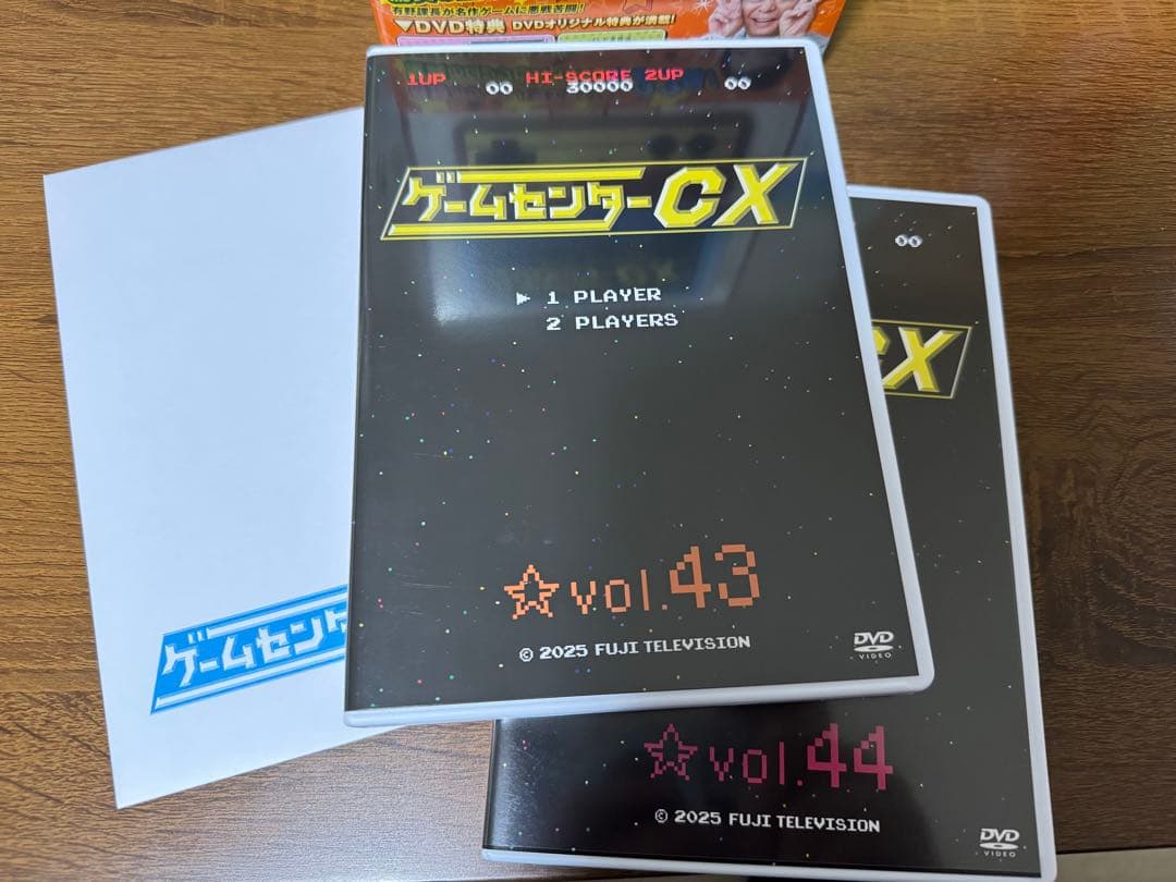 ゲームセンターCX DVDBOX22