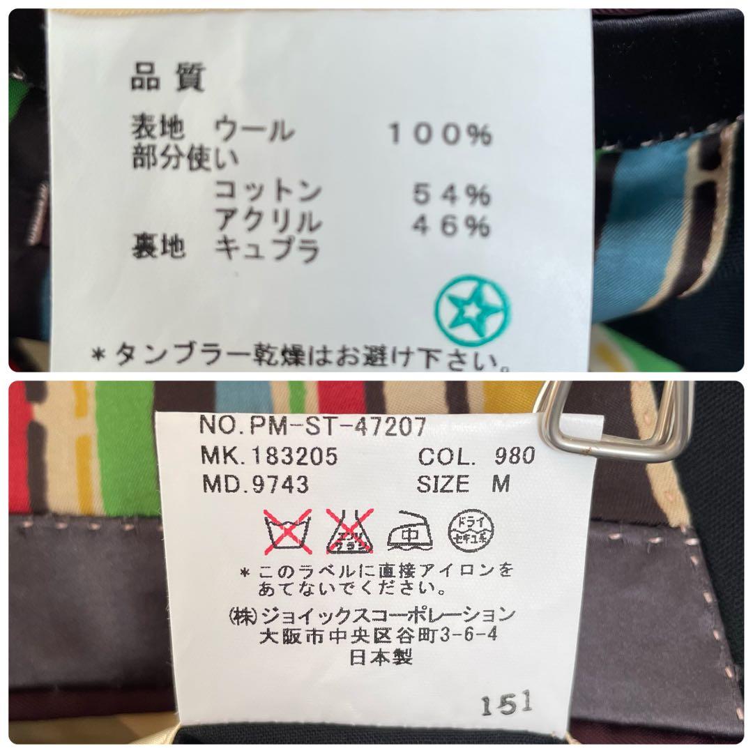 ポールスミス 本切羽 テーラードジャケット マルチストライプ パイピング M