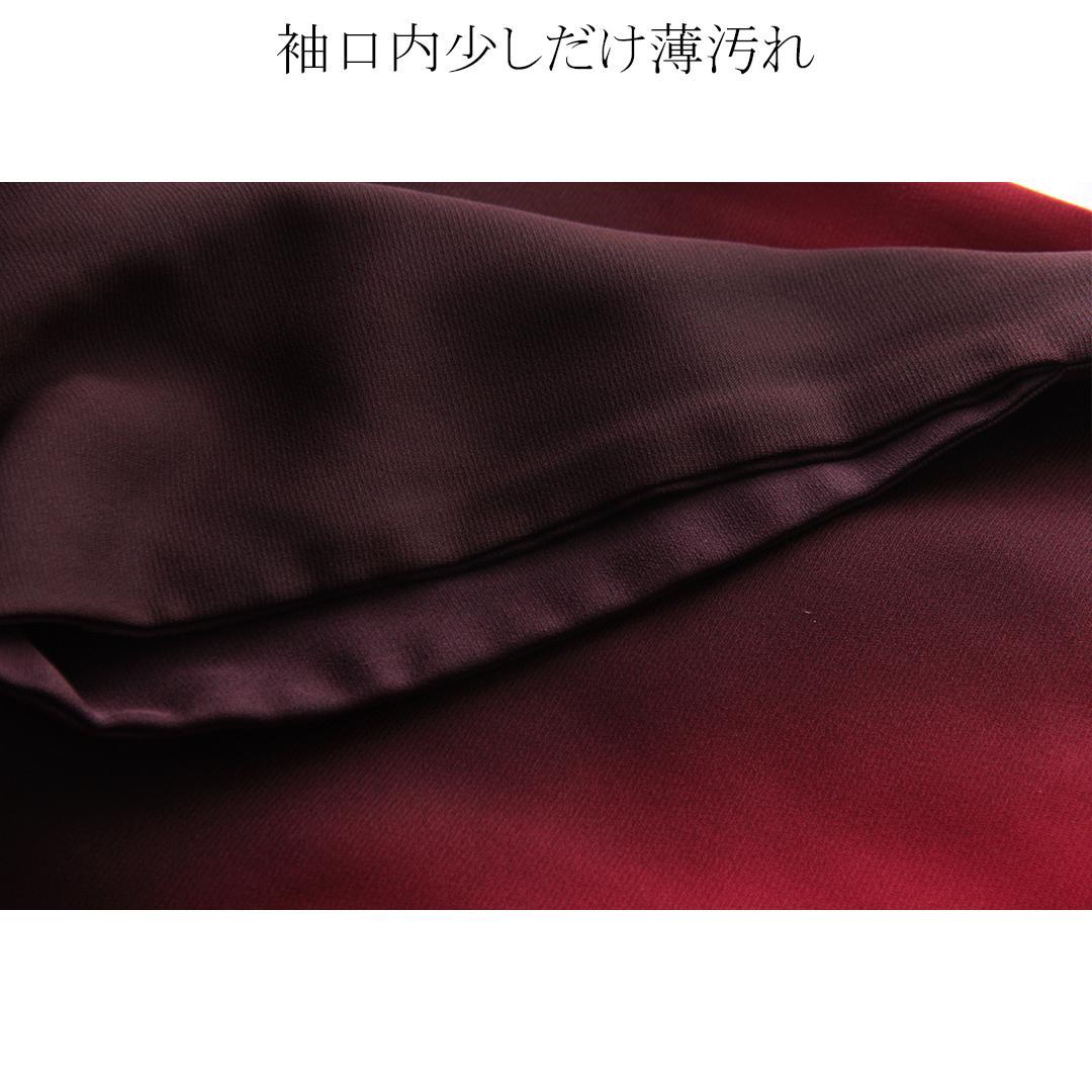 大人モード！成人式振袖6点セット無地帯新品小物帯揚げ帯締め重ね衿DB18