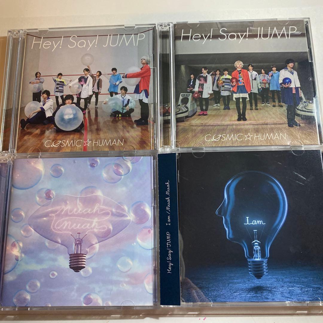 Hey! Say! JUMP CD DVD ×17 【3/21まで販売】