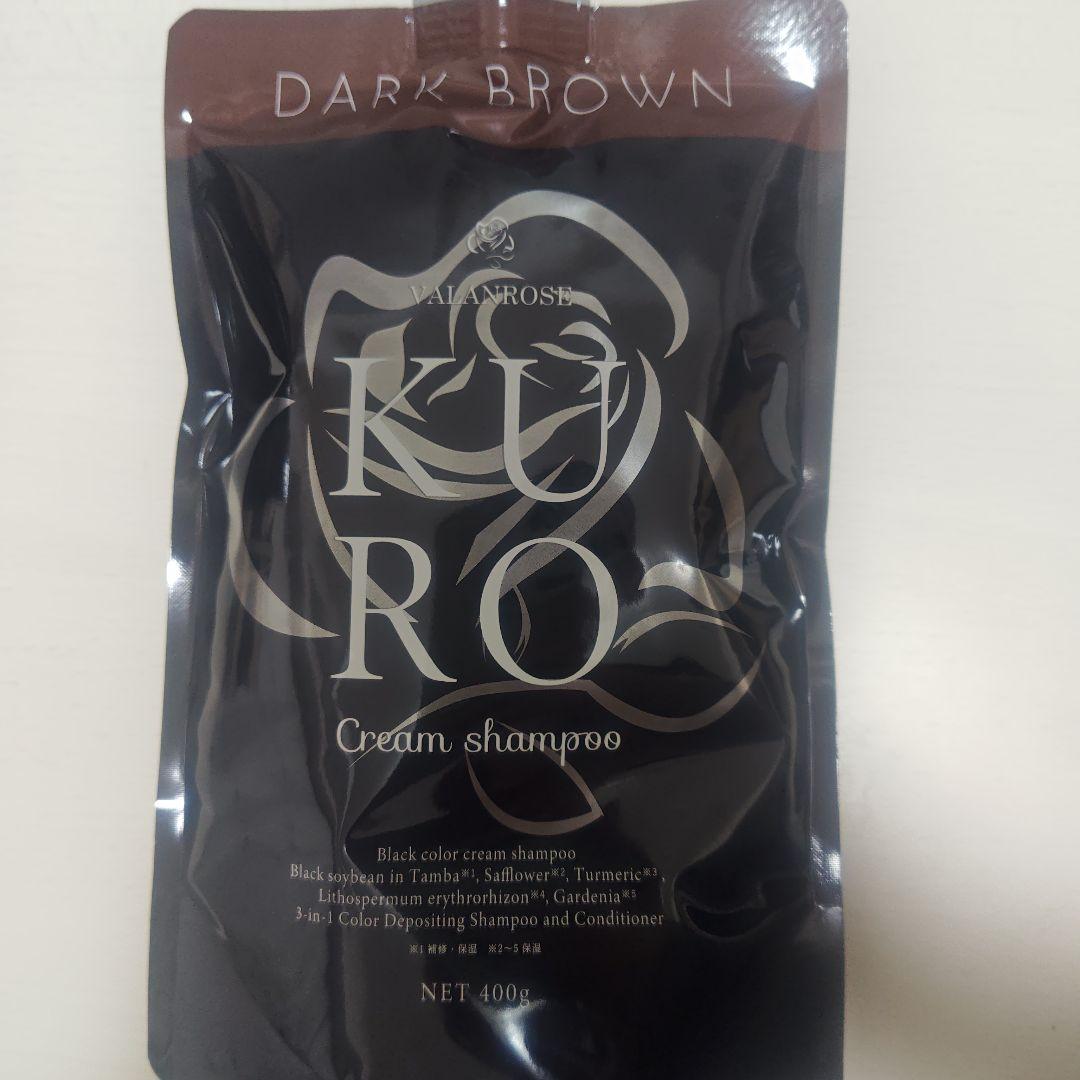 KURO Cream Shampoo ダークブラウン 400g　2個セット