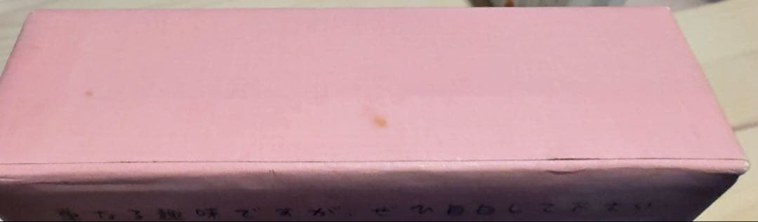 時効警察　帰ってきた時効警察　DVDBOX