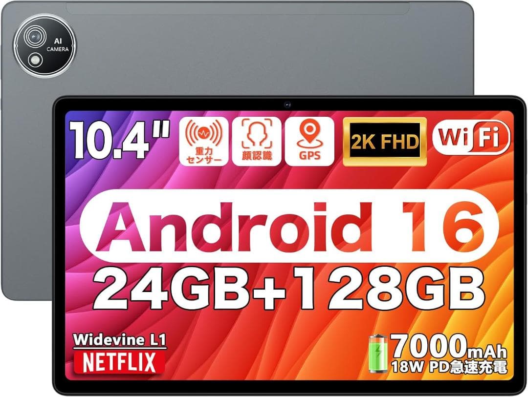 ✨一部不良品✨10インチタブレット✨ AvidPad♡S60 動作確認済み✨