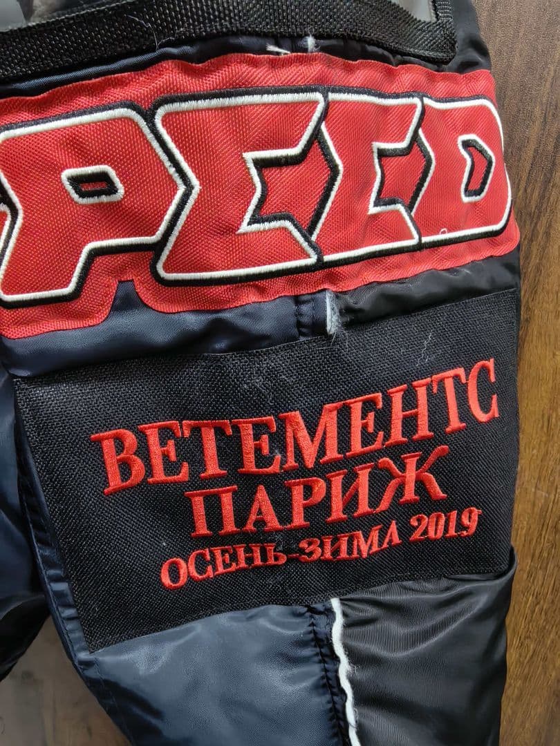 ジャケット・アウター VETEMENTS X Alpha lndusties