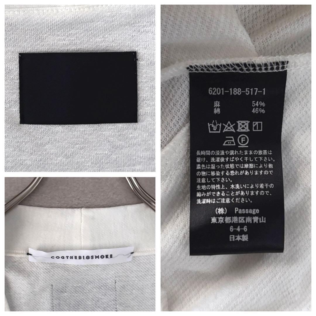 美品 COGTHEBIGSMOKE ライトジャージー コットンリネンカーディガン