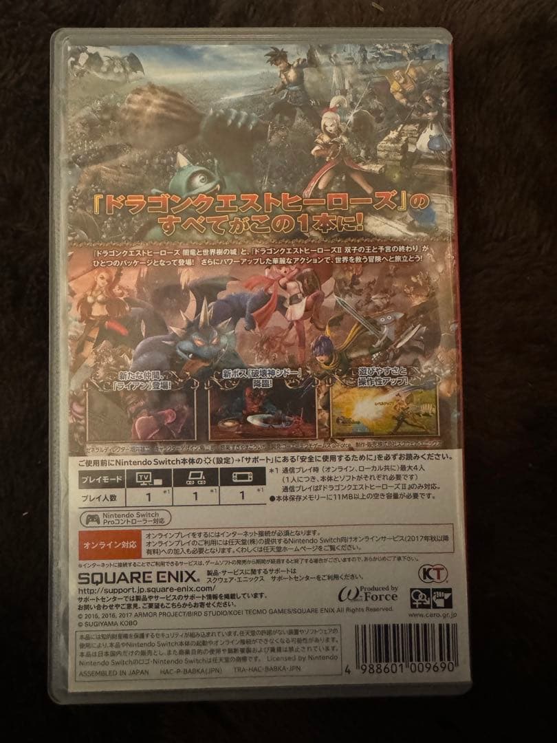 ドラゴンクエストヒーローズI・II for Nintendo Switch