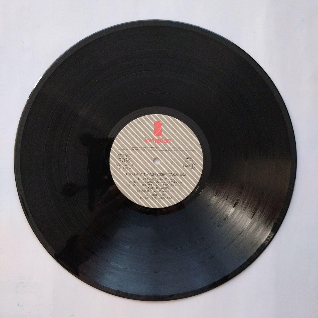 高中正義 『ON Guitar』 LPレコード