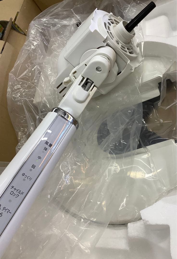 東芝 リビング扇風機 リモコン付 ホワイト F-LR8 W