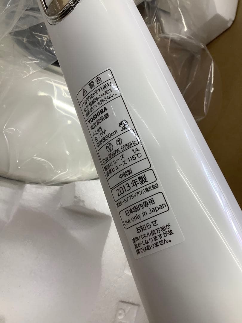東芝 リビング扇風機 リモコン付 ホワイト F-LR8 W