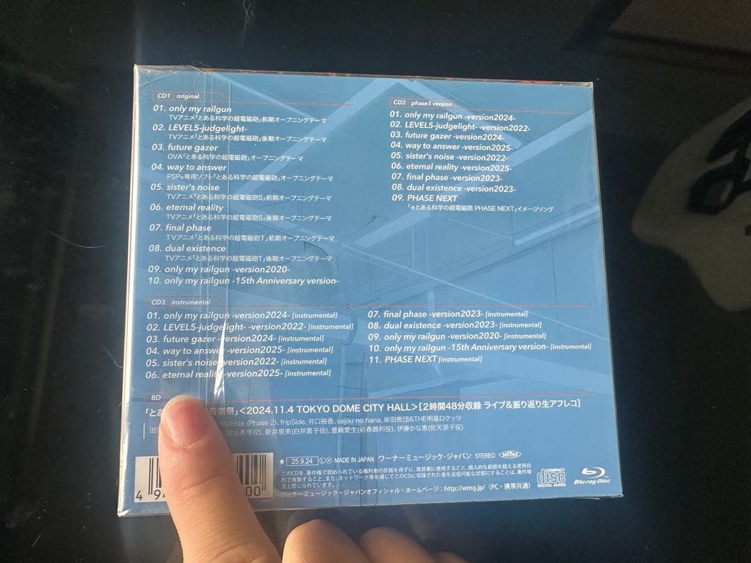 fripSide とある科学の超音楽集 初回生産限定盤 3CD+Blu-ray