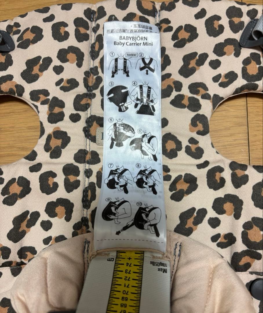 BabyBjorn ヒョウ柄 抱っこ紐 ベビービョルン ベビーキャリア
