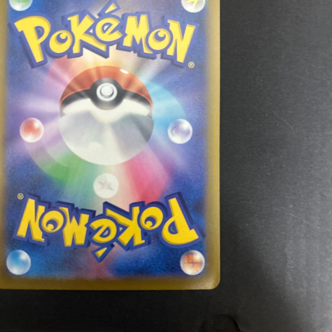 メガリザードンX ex MA メガドリームex ポケモンカード　ポケカ