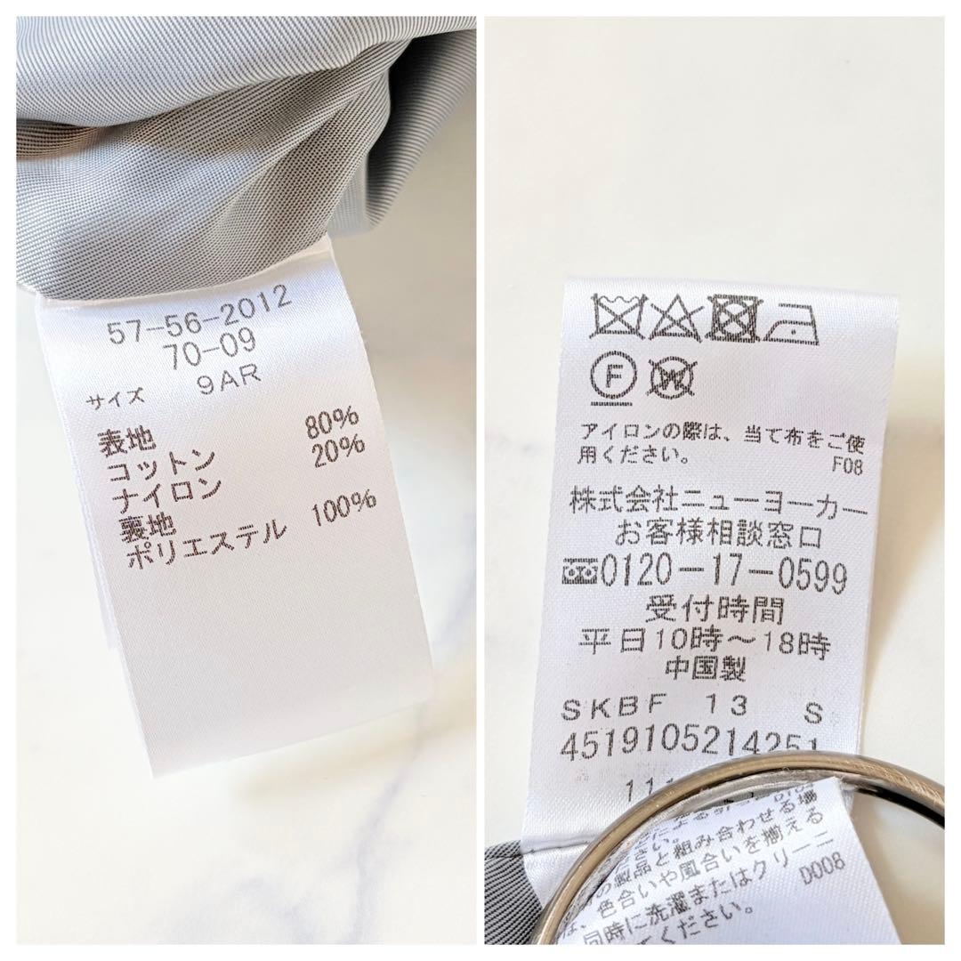 ゆかり様