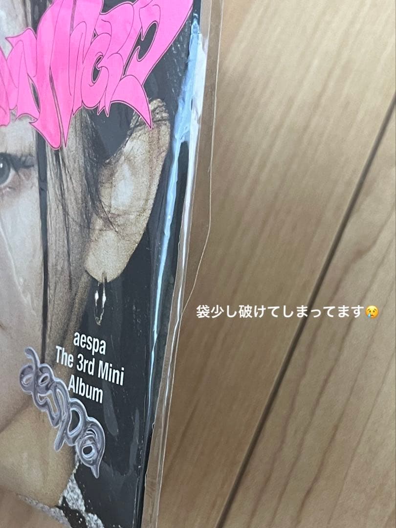 aespa アルバム　36個セット