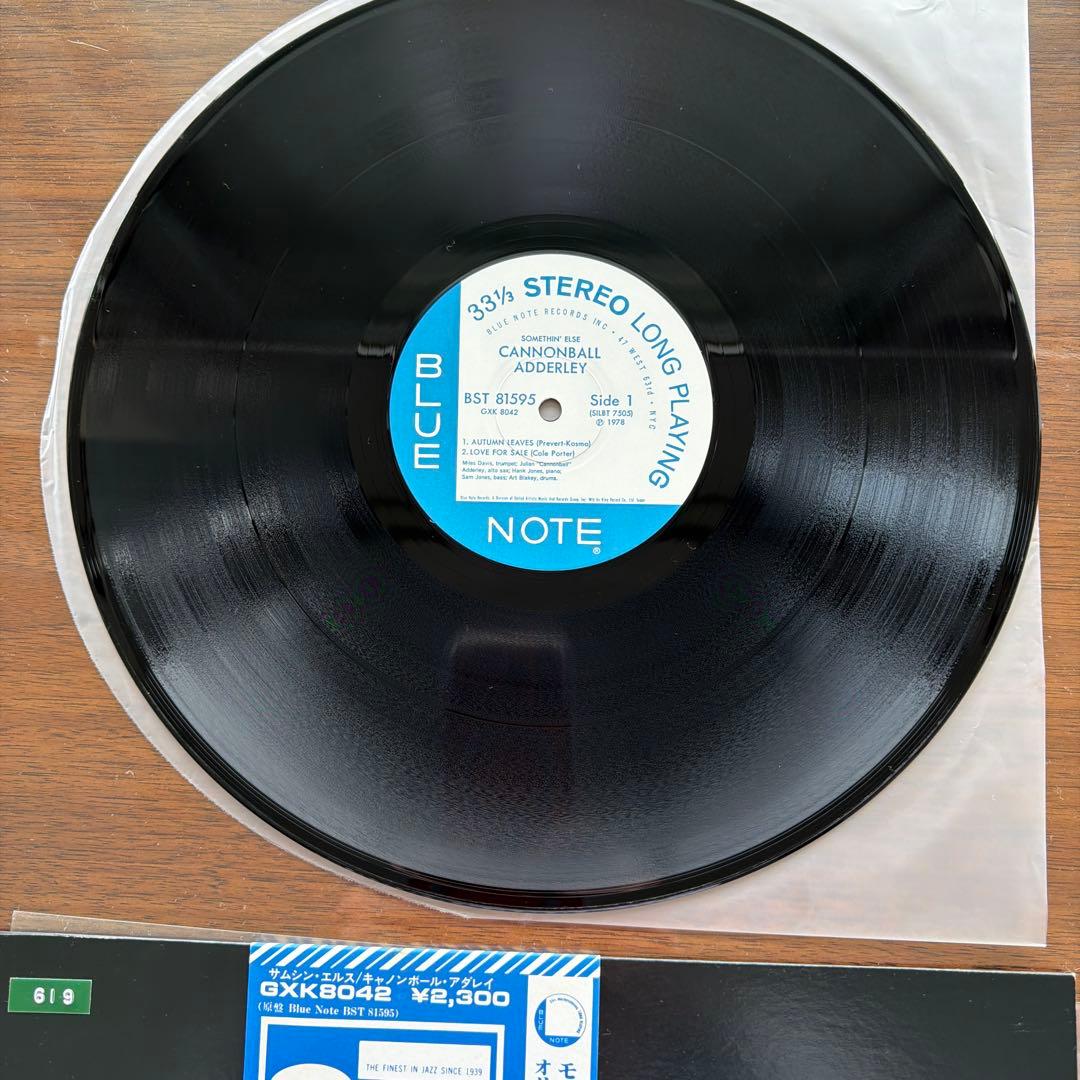 Blue Note名盤Somethin' Else ほか2枚セット