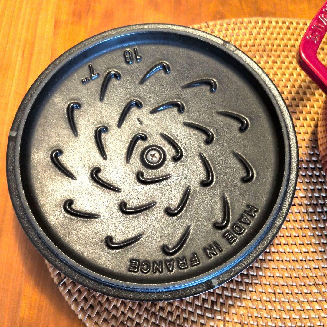 ストウブ　フランス　 STAUB Wa-NABE ワナベ M 18cmチェリー